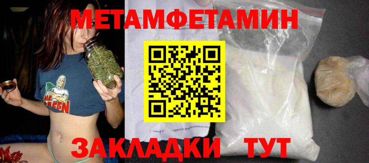 АМФ 97% Бутурлиновка