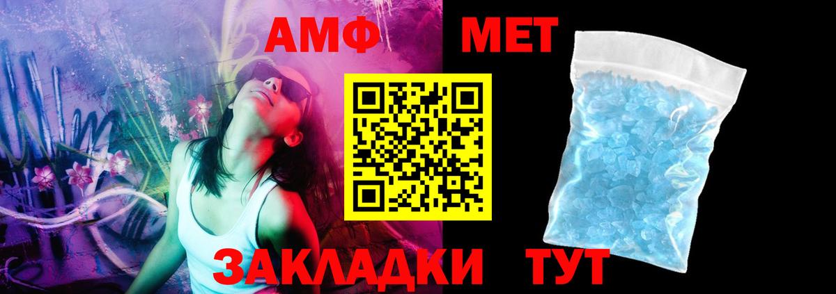 АМФЕТАМИН  Амфетамин VHQ  Вход с VPN  Бутурлиновка  АМФ 