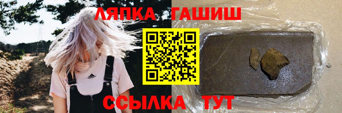 Бутурлиновка  ГАШ ice o lator  Гашиш 40% ТГК  Вход с VPN 