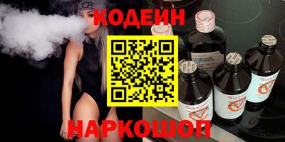 PSILOCYBIN Кулебаки