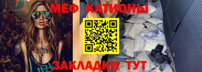 сатива Кунгур