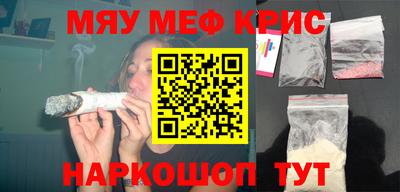 альфа пвп VHQ Краснодар