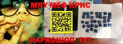 jwh Краснокаменск