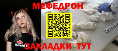 jwh Краснокаменск