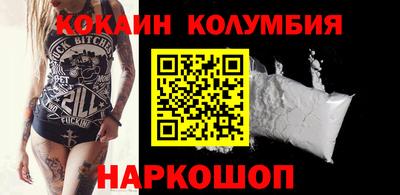мефедрон VHQ Кумертау