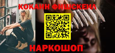 альфа пвп VHQ Краснодар