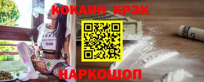 jwh Краснокаменск