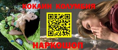 мефедрон VHQ Кумертау