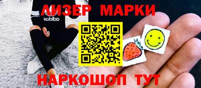 альфа пвп VHQ Краснодар