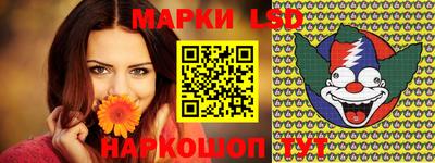 сатива Кунгур