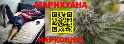 кристаллы Краснознаменск