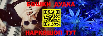 кристаллы Краснознаменск
