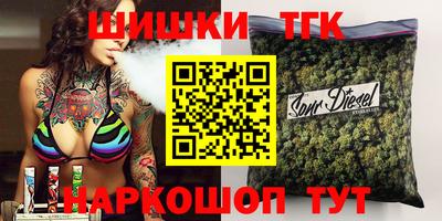 кристаллы Краснознаменск