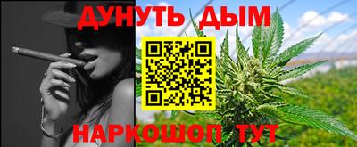 кристаллы Краснознаменск