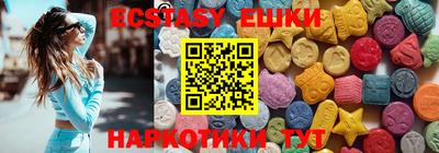 кристаллы Краснознаменск