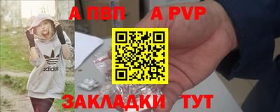 мефедрон VHQ Кумертау