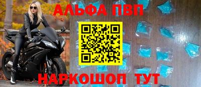 jwh Краснокаменск