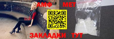 мефедрон VHQ Кумертау