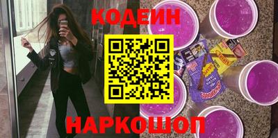 альфа пвп VHQ Краснодар