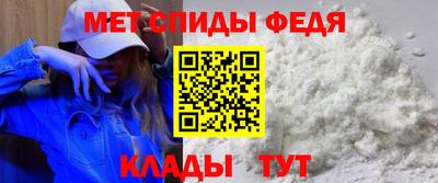кристаллы Краснознаменск
