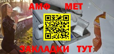 альфа пвп VHQ Краснодар