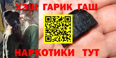 сатива Кунгур