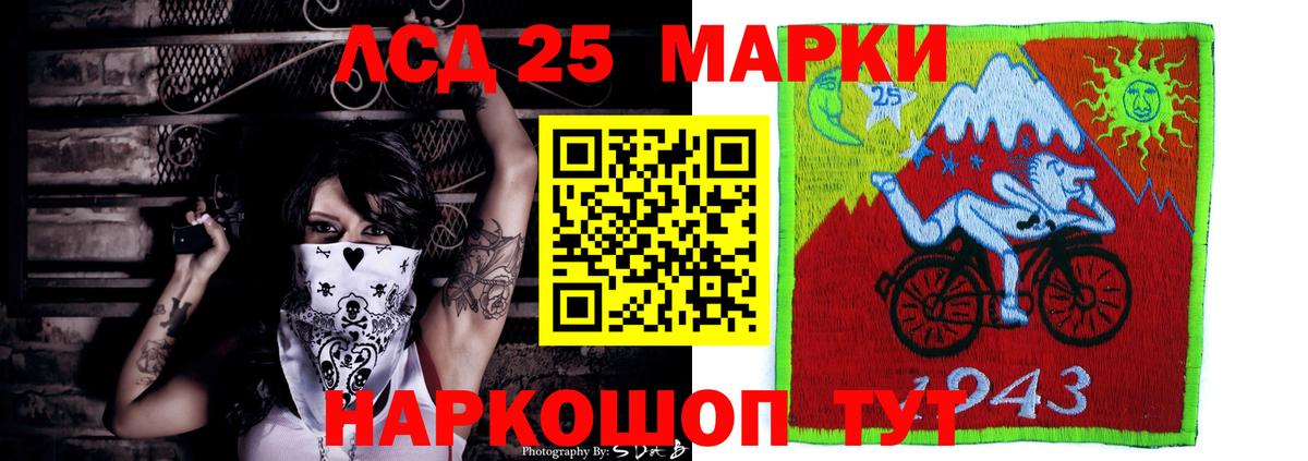 ЛСД экстази ecstasy  Вход с VPN  LSD-25 экстази кислота  Бутурлиновка 
