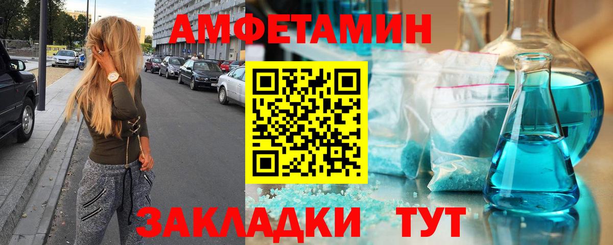 Первитин Декстрометамфетамин 99.9% Бутурлиновка