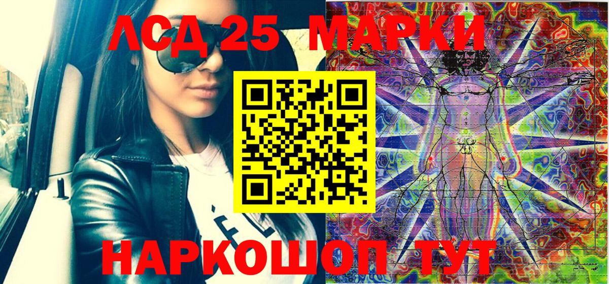 Марки N-bome  Вход с VPN  Бутурлиновка  Марки N-bome 1,8мг 