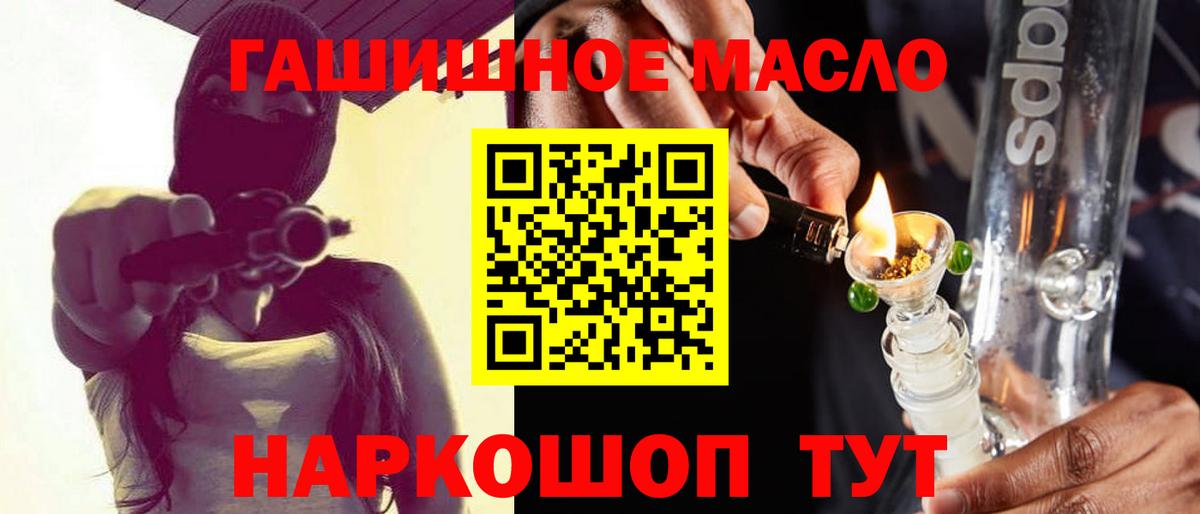 Дистиллят ТГК вейп с тгк Бутурлиновка
