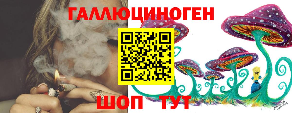 Галлюциногенные грибы GOLDEN TEACHER Бутурлиновка