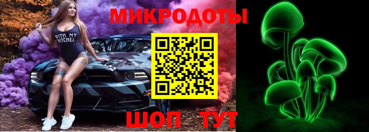 Галлюциногенные грибы MAGIC MUSHROOMS  Псилоцибиновые грибы Psilocybe  Вход с VPN  Бутурлиновка 
