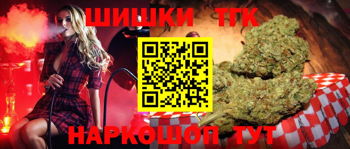 Марихуана семена  Вход с VPN  Бутурлиновка  МАРИХУАНА Bruce Banner  Марихуана White Widow 