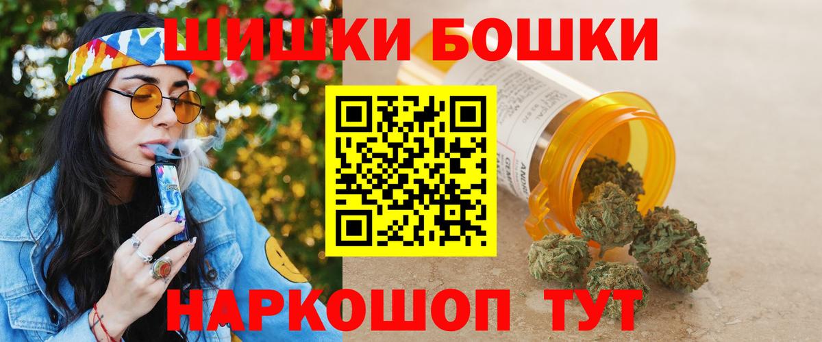 Каннабис SATIVA & INDICA Бутурлиновка